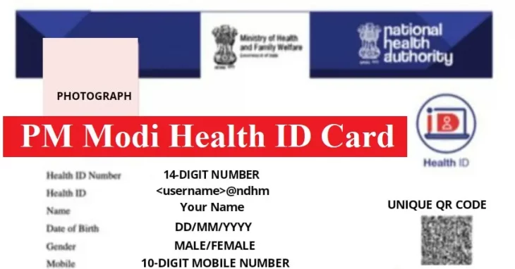 PM मोदी हेल्थ आईडी कार्ड, PM Modi Health ID Card 2022