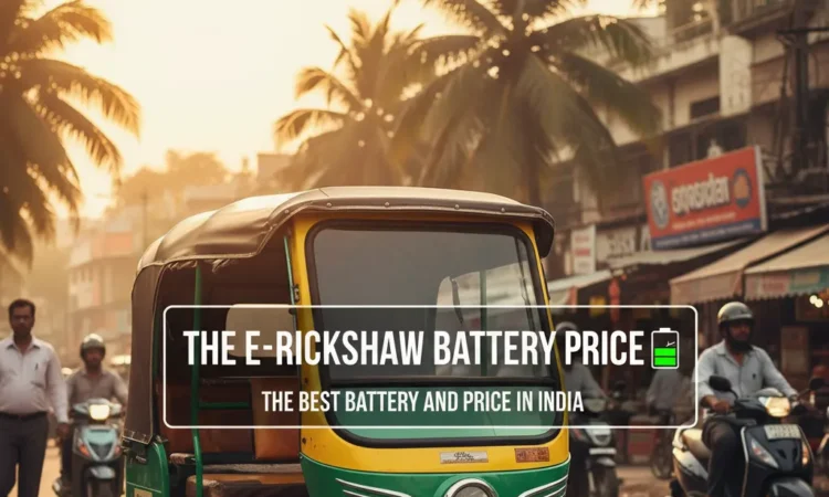The E-Rickshaw battery price